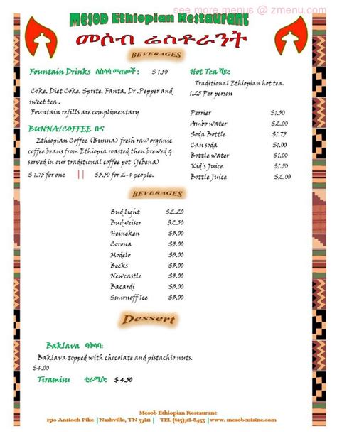 Online Menu of Mesob Ethiopian Restaurant Restaurant, Nashville, Tennessee, 37211 - Zmenu