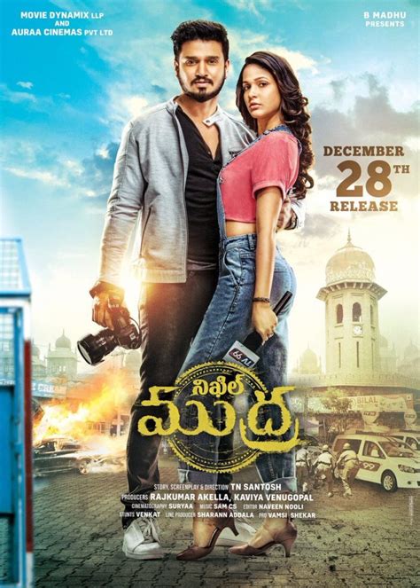 New Movies In Telugu 2024 Online Free - Cyb Colline