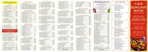 Menu at Kowloon House restaurant, Middlesbrough