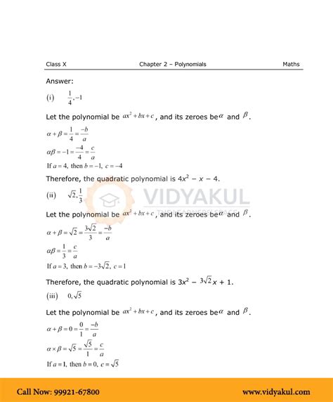 Class 10th Math Polynomials NCERT Solution CBSE 2023