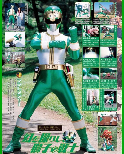 Green Power Ranger, Power Rangers Megazord, Beast, Mighty Morphin Power Rangers, Movie Poster ...
