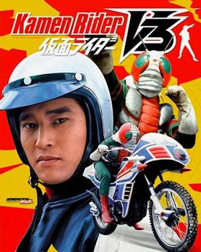 Henshin Alias Berubah: Kamen Rider V3 The Movie 1 Download rar