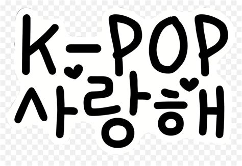 Kpop - Black text 'kk pop' with white hearts - CleanPNG / KissPNG