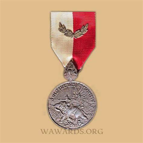 Bravery Medal