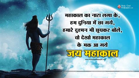 Download Jai Mahakal Wallpapers HD Lord Shiva Images & Photos, Mahakal ...