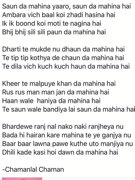 Pin by Sushma Batra Laxman on Punjabi | Lyrics, Songs, Sayings