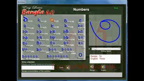 Bangla numbers - YouTube