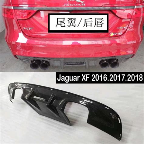 Fit For Jaguar XF 2016 2018 Rear Bumper Diffuser Bumpers Lip Protector Guard carbon fiber Rear ...