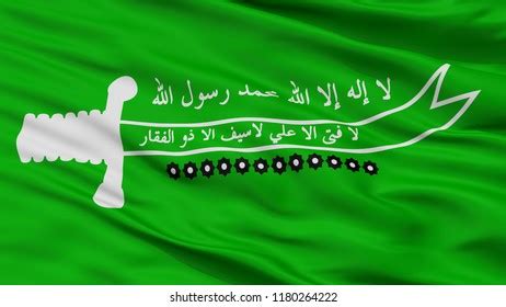 Ismaili Flag Closeup View 3d Rendering Stock Illustration 1180264222