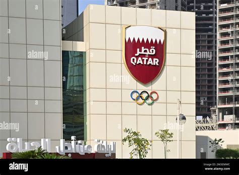 Doha, Katar. 12th Dec, 2022. Qatar Olympic Committee. Qatar National ...