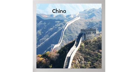 Great Wall of China Poster | Zazzle