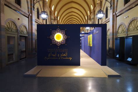 Islamic Arts Exhibition @Sharjah Islamic Museum 2016 on Behance