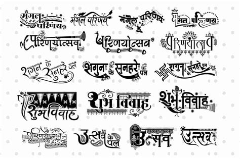 Hindu Wedding Clipart Black And White Free Download - Freepsdking.com