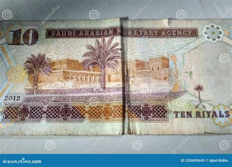 The Back of a Saudi Arabian Riyal 10 Banknote with a Picture of the King Abdul Aziz Historical ...