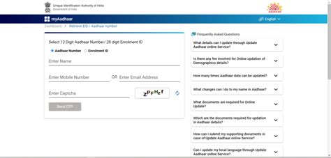 APPOINTMENT FOR AADHAR ENROLMENT - UIDAI Aadhaar