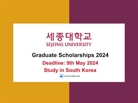 Sejong University Graduate Scholarships in South Korea 2024