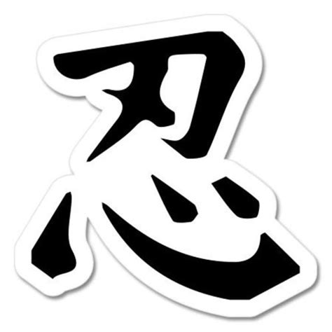 Ninja Symbol Car Vinyl Sticker - SELECT SIZE | eBay