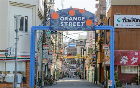 Orange Street