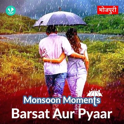 Barsat Aur Pyaar - Bhojpuri - Latest Bhojpuri Songs Online - JioSaavn