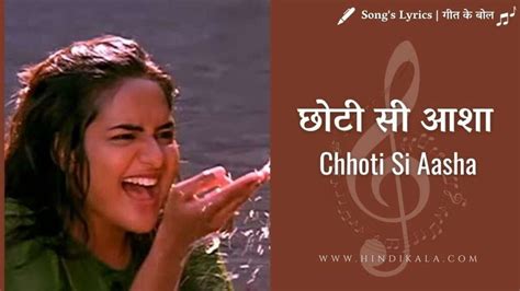 Choti Si Asha Lyrics in Hindi & English with Meaning | A.R.Rahman