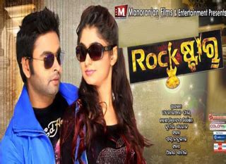 Rock Star (2015) | Movie songs, Rockstar, Film song