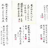 古畫古物原圖卡空片未用如圖共六套均含封套 胡適紀念明信片一套20片 背貼胡適百年銷首日戳及紀念戳 以上共1000元  sketch template