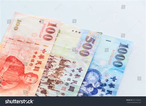 Taiwan Dollar Bill Stock Photo 641722642 | Shutterstock