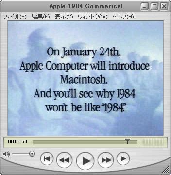 Apple Macintosh 1984 Commercial