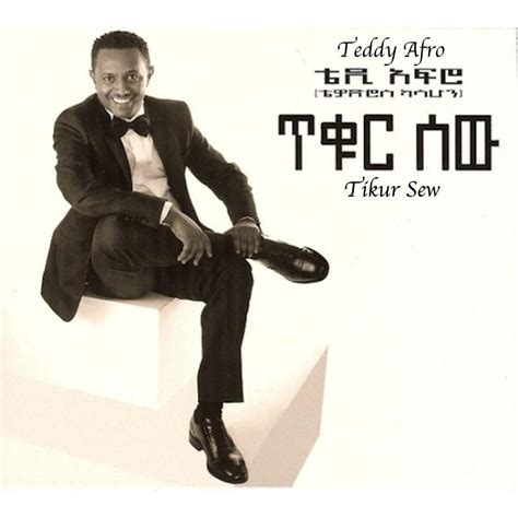 ‎Tikur Sew - Album by Teddy Afro - Apple Music