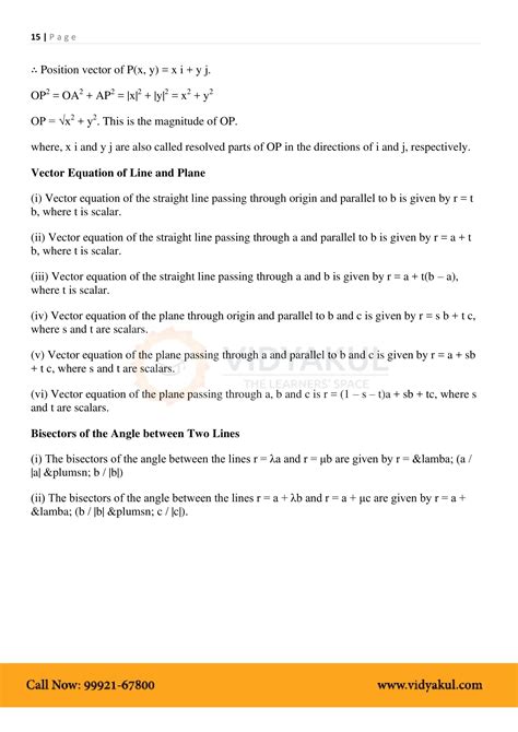 Class 12th Math Vector Algebra Formulas CBSE 2023