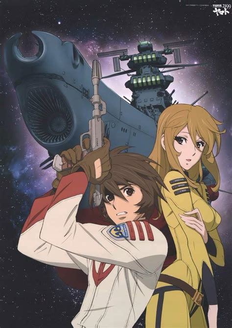 Finished: Space Battleship Yamato 2199 | Anime Amino