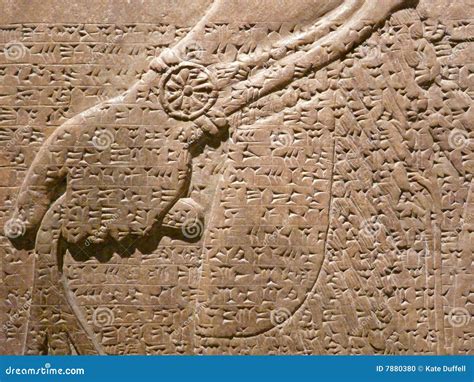 Ancient Assyrian Wall Carving With Cuneiform Stock Photo - Image: 7880380