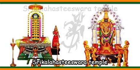 Sri Kalahasti Rahu Ketu Pooja Ticket Cost, Details