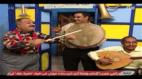 المسلسل العراقي بيت الطين الجزء الثالث/الحلقة 1 - YouTube