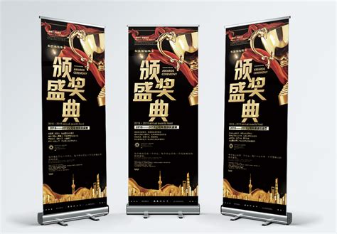 130000+ Award Ceremony Banner Design template download free for graphic ...