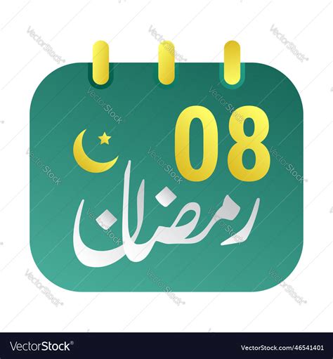 8th ramadan icons elegant green calendar Vector Image