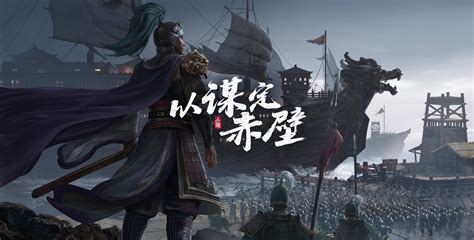 三国志战略版模拟器-三国志战略版电脑版-腾讯手游助手