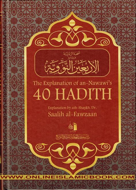 The collection of An-Nawawi 40 Hadith (Pocket Size) By Imam An- Nawawi ...