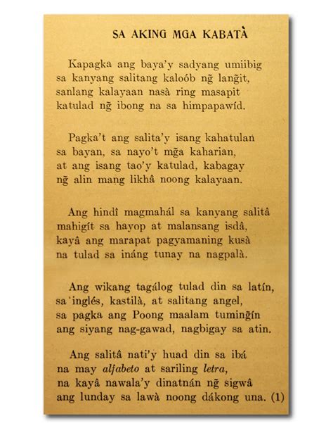 Something Fishy About Rizal Poem | PDF | Tagalog Language | Philippines