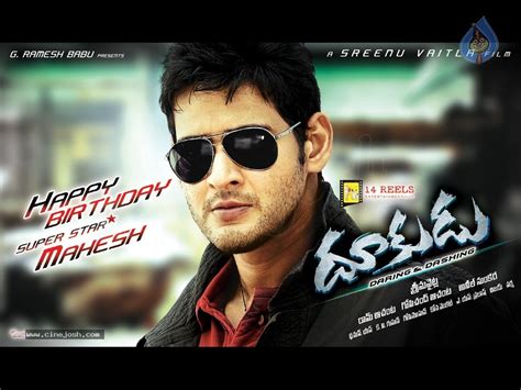 Dookudu Movie First Look Posters - Photo 5 of 5