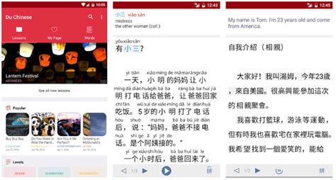 The Best Chinese Language Learning Apps (2024)