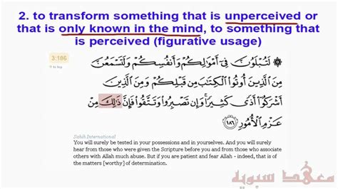 Some usages of the demonstrative pronoun (Ismul Isharah) - YouTube