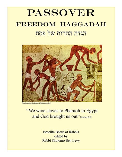 Israelite Haggadah For Passover - blackjews.org