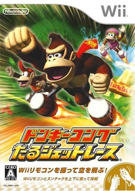 Donkey Kong: Barrel Blast Images - LaunchBox Games Database