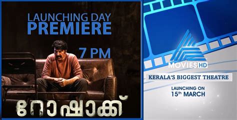 Asianet Movies HD Channel Schedule - Today Showing Film List