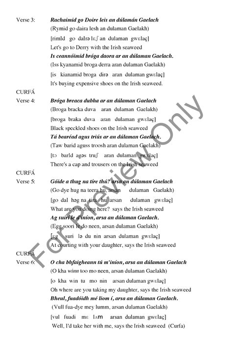 Dulaman (SATB ) arr. Rollo Fisher| J.W. Pepper Sheet Music