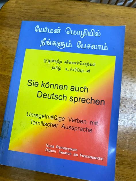 Learn German Verbs with Tamil Pronunciation, Hobbies & Toys, Books & Magazines, Textbooks on ...