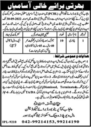 Patwari Jobs in Punjab Cooperative Board for Liquidation 2024 Job Advertisement Pakistan