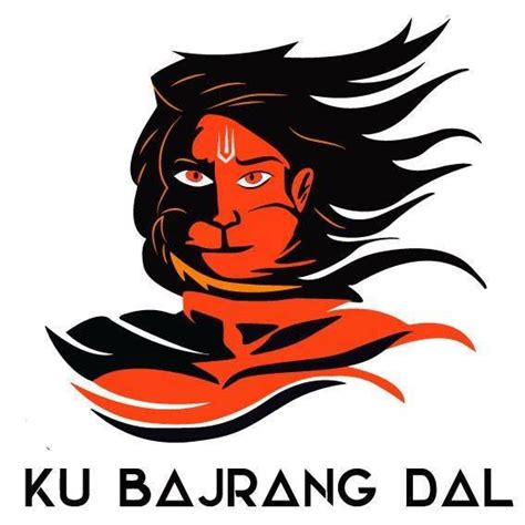 Download Ku Bajrang Dal HD Logo Wallpaper | Wallpapers.com