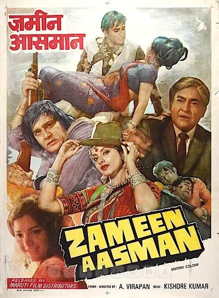 Zameen Aasman 1972 | Old film posters, Best movie posters, Bollywood ...